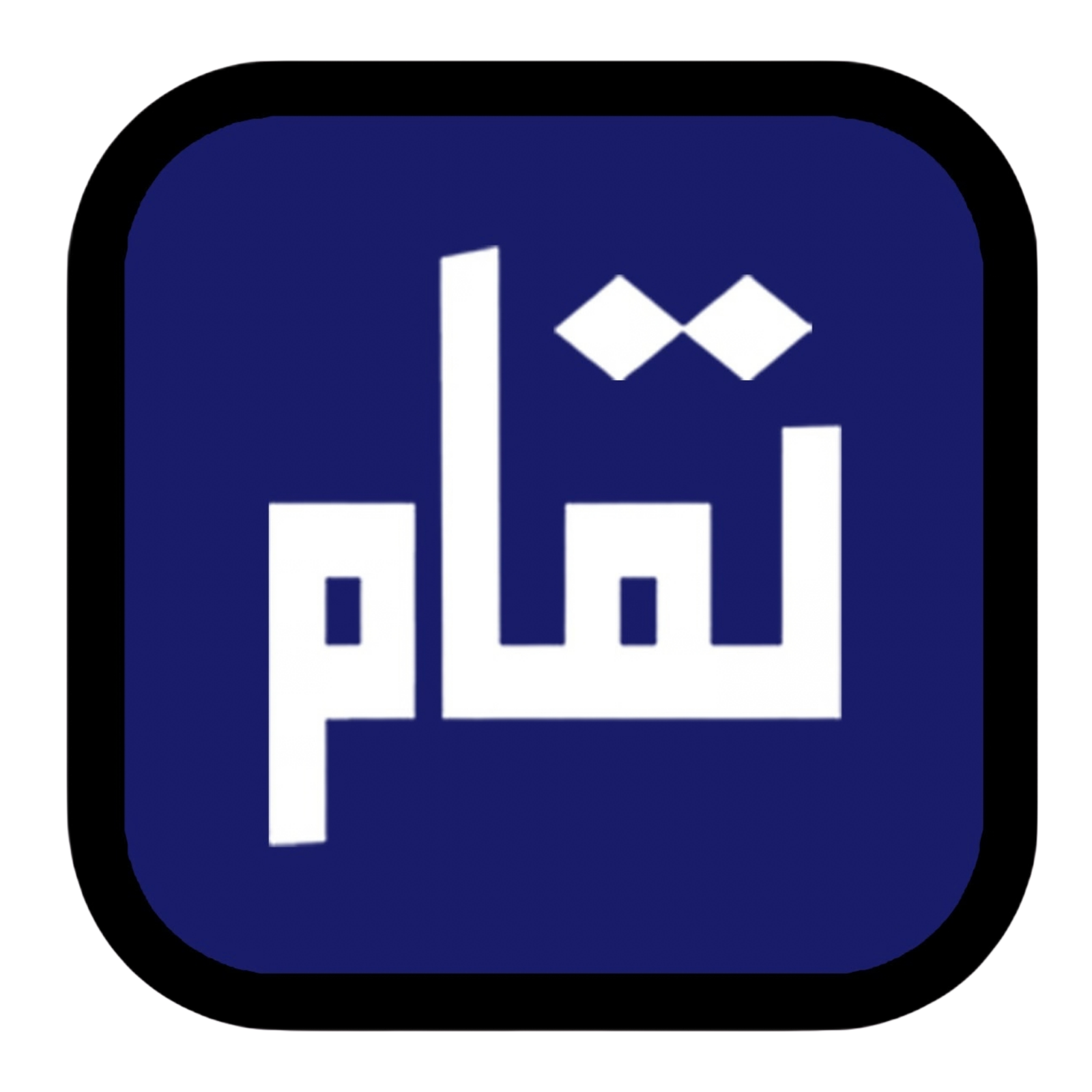 Tamam Urban Company
